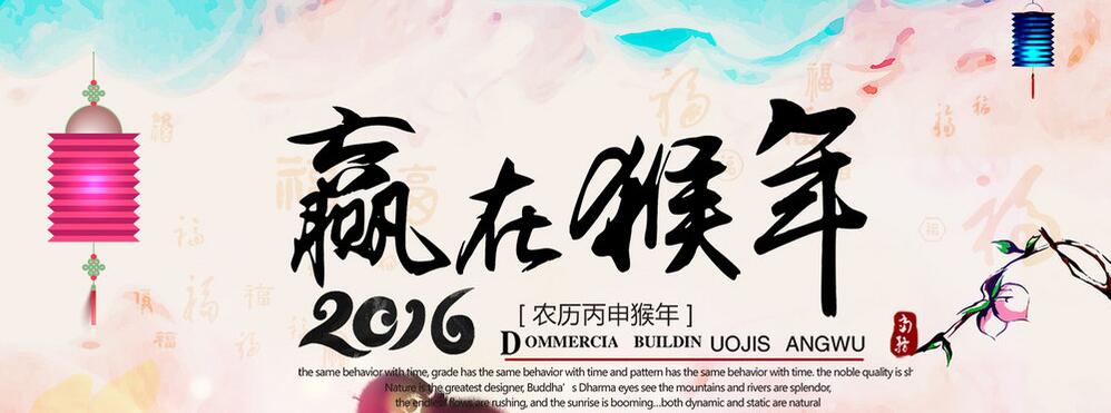 鑄百年東科“夢”，圓十年東科“情”