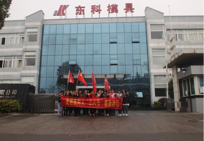 三八婦女節(jié)，張揚“她們”的風采