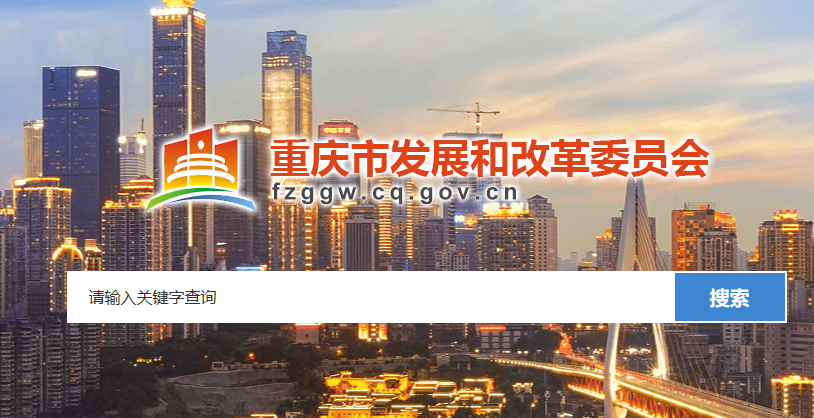 聚焦！重慶東科模具制造有限公司入選重慶市第一批產(chǎn)教融合型企業(yè)培育名單